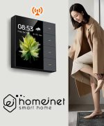 کلید هوشمند با مانیتور 3.5 اینچ هومینت